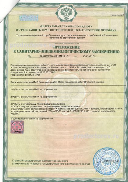 Фото клиники 11