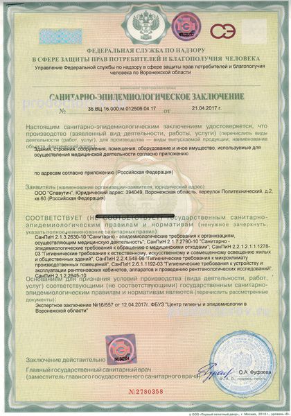 Фото клиники 13