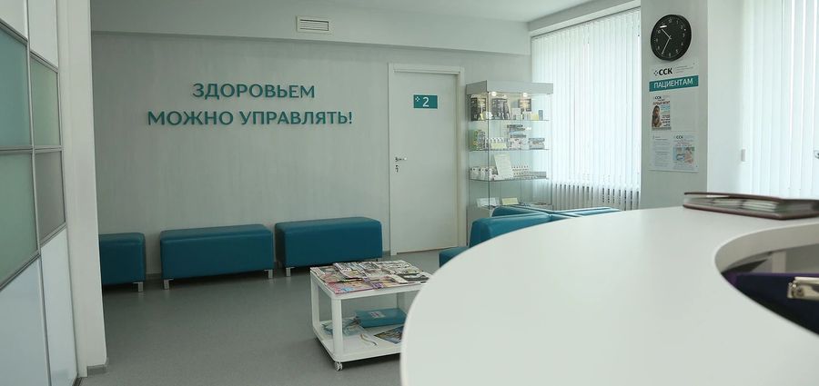 Фото клиники 2