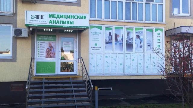 Фото клиники 1