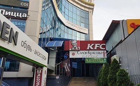 Фото клиники 1