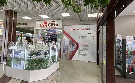 Фото клиники 1