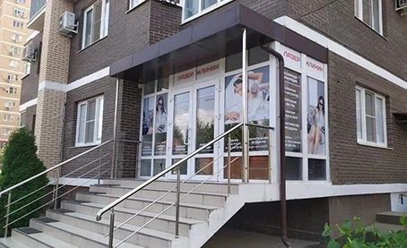 Фото клиники 1