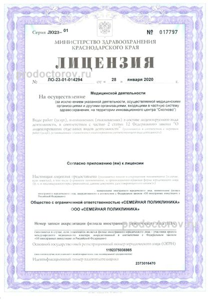 Фото клиники 12