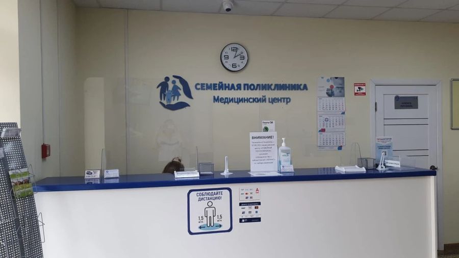 Фото клиники 9