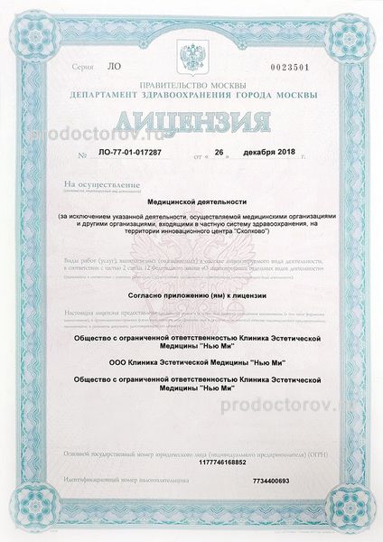 Фото клиники 5