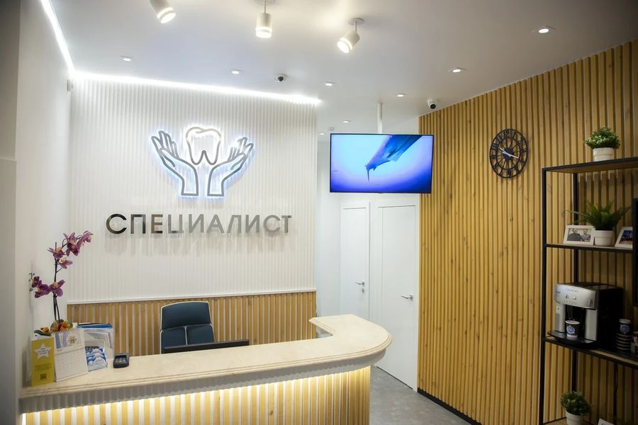 Фото клиники 1