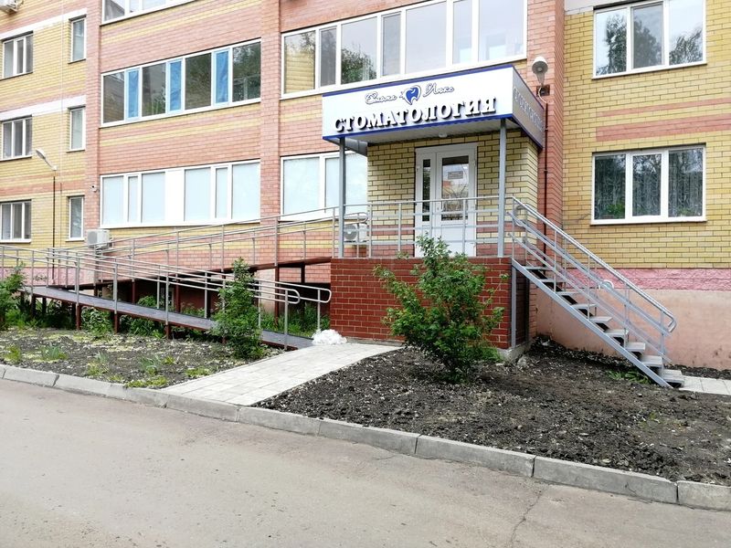 Фото клиники 2