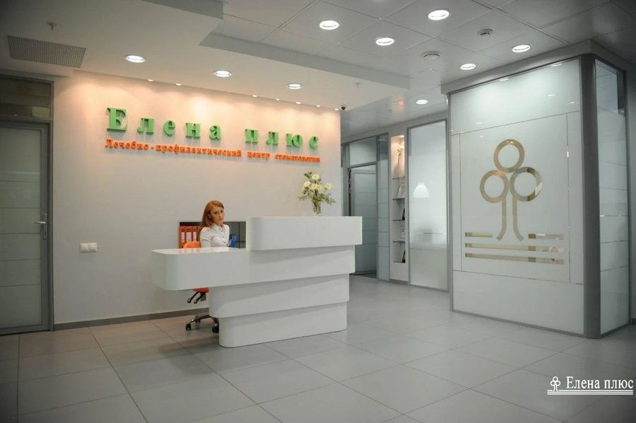 Фото клиники 5