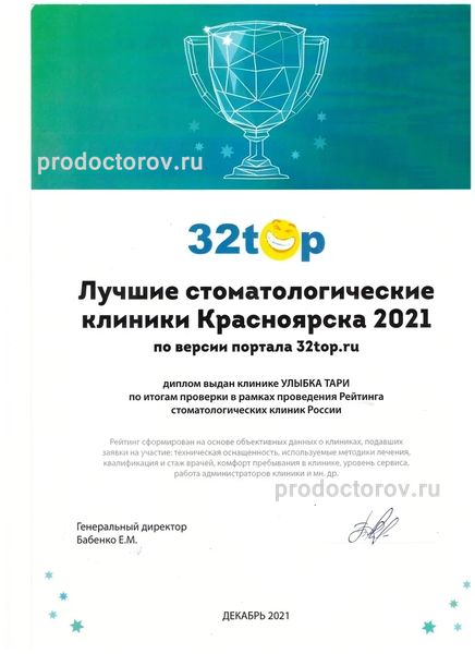 Фото клиники 11