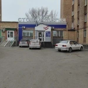 Фото клиники 1