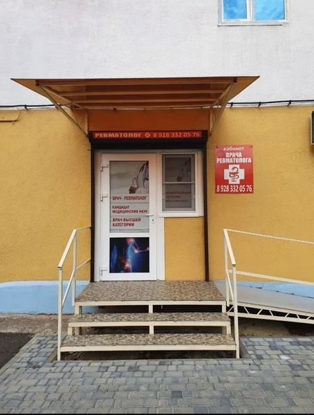 Фото клиники 1