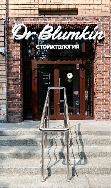 Фото клиники 1