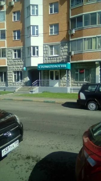 Фото клиники 1