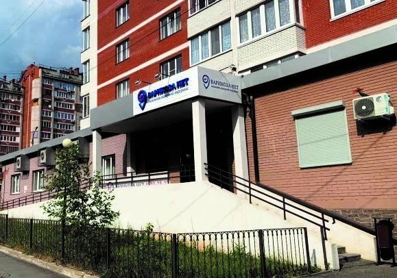 Фото клиники 2