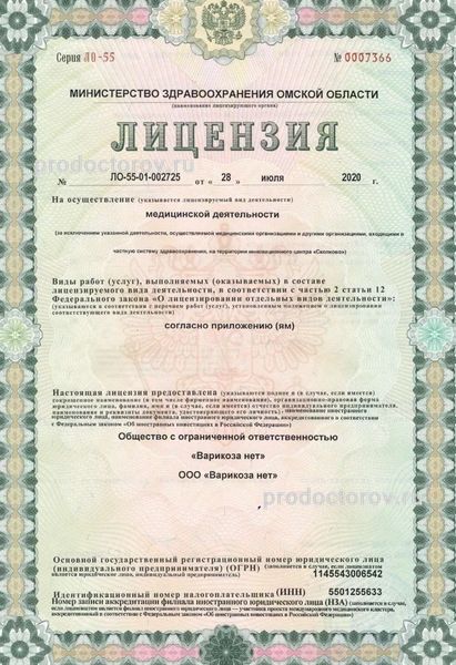 Фото клиники 7