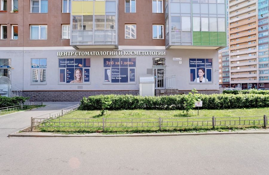 Фото клиники 1