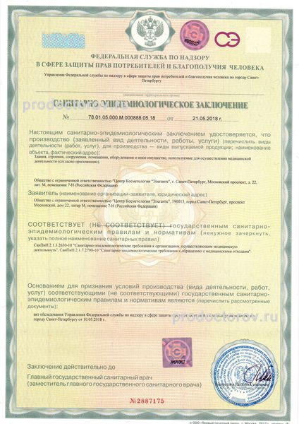 Фото клиники 13