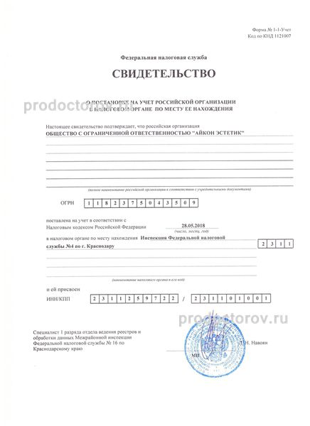 Фото клиники 7