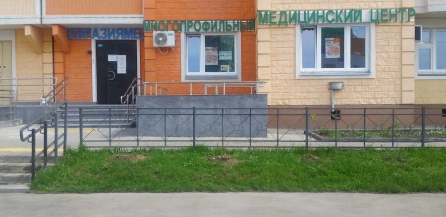 Фото клиники 2