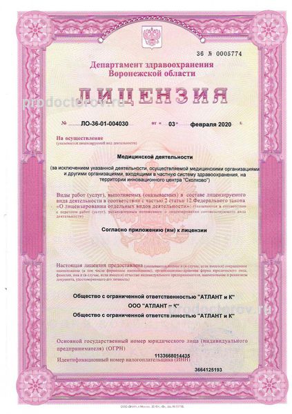 Фото клиники 9
