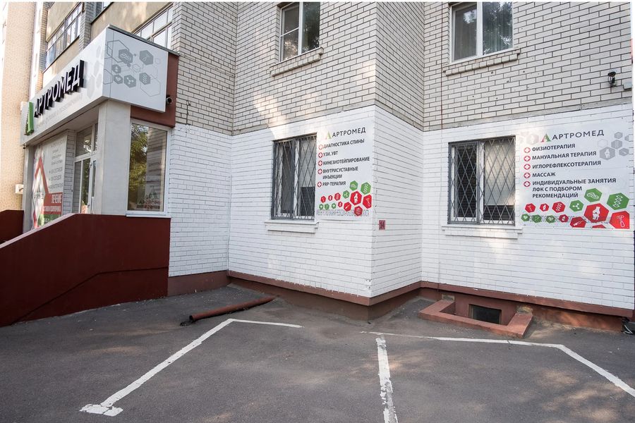 Фото клиники 1
