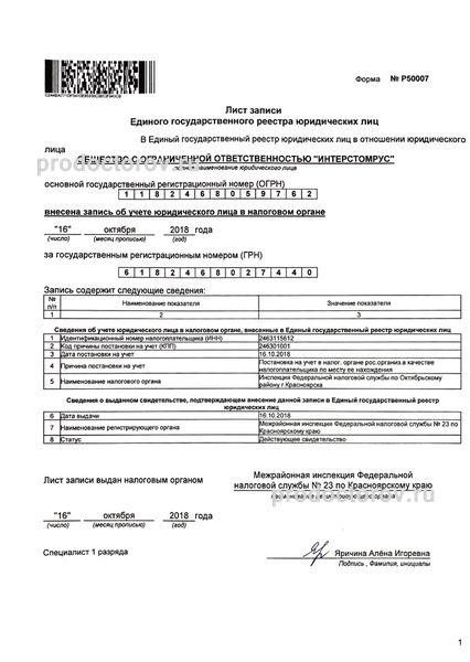 Фото клиники 6