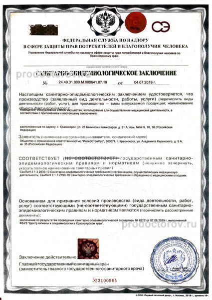 Фото клиники 7