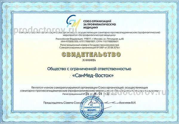 Фото клиники 5