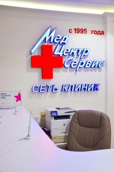 Фото клиники 21