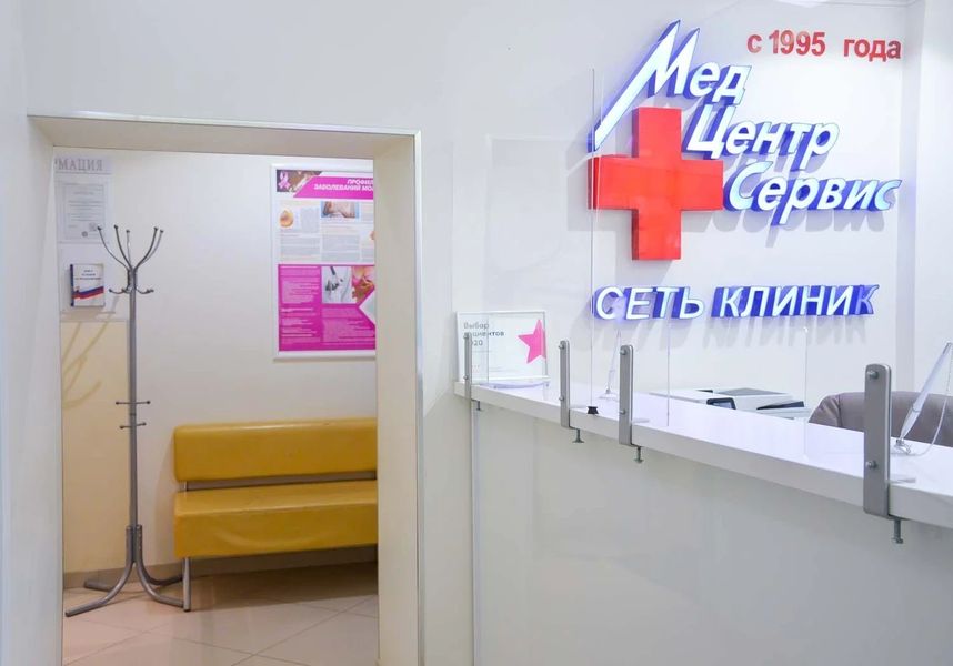 Фото клиники 19