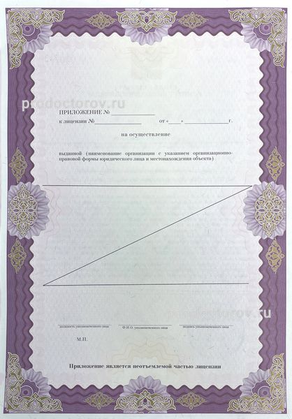 Фото клиники 12