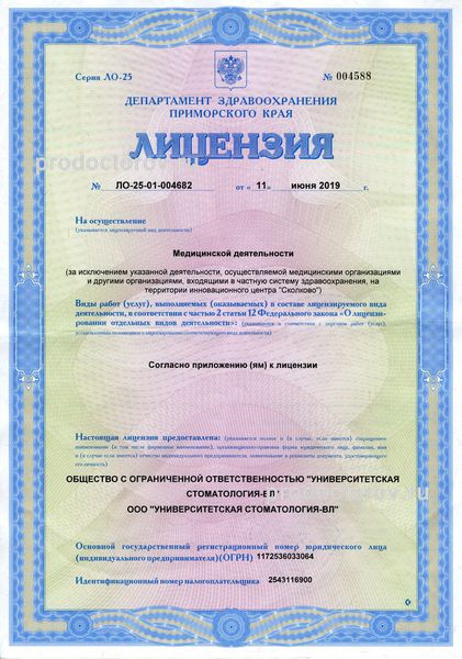 Фото клиники 1