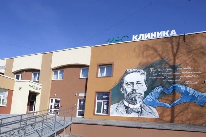 Фото клиники 1