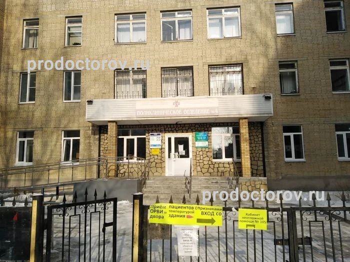 Фото клиники 1