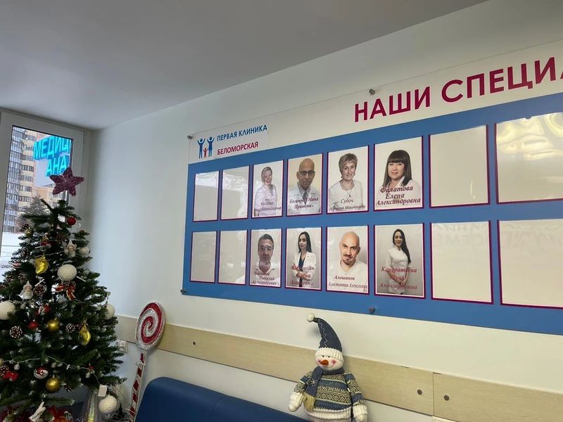 Фото клиники 11