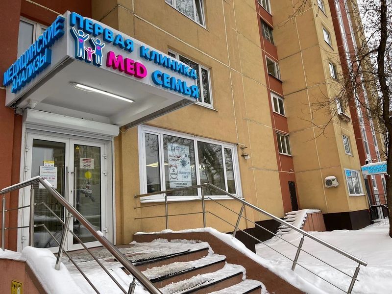 Фото клиники 1