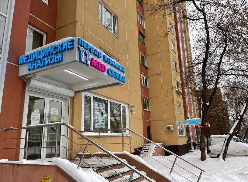 Фото клиники 2