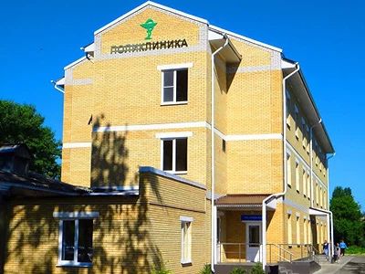 Фото клиники 1