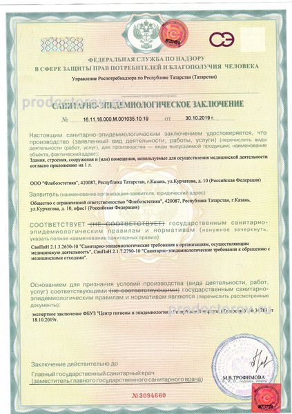 Фото клиники 13