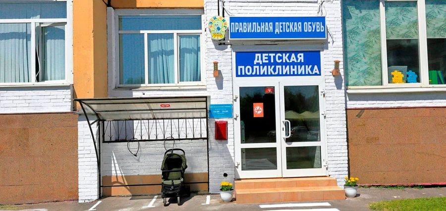 Фото клиники 1