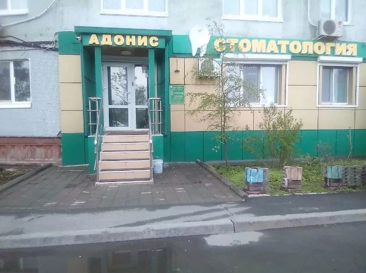 Фото клиники 1