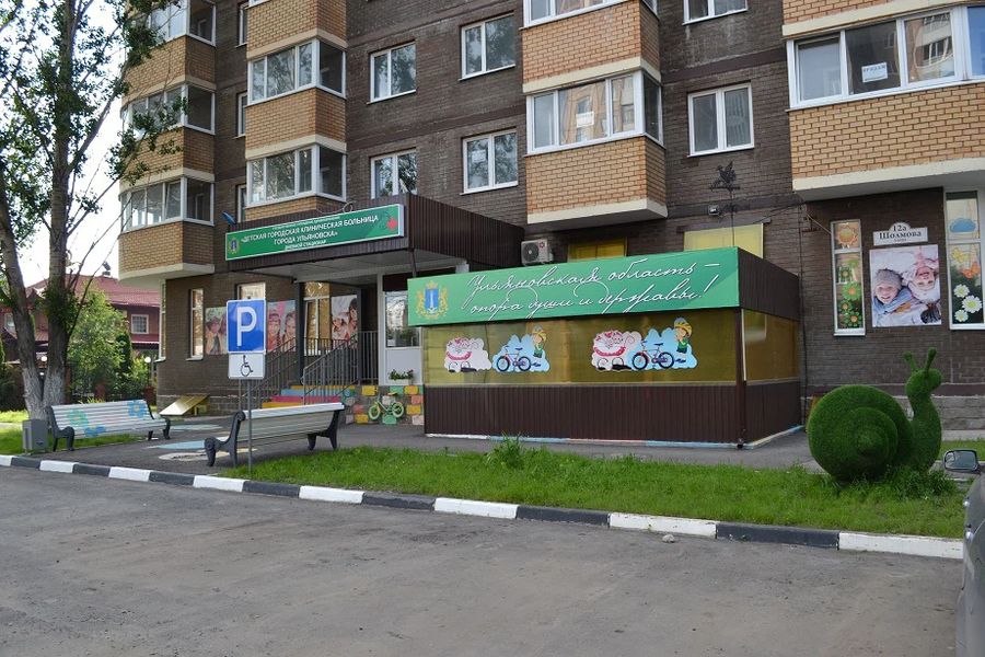 Фото клиники 1