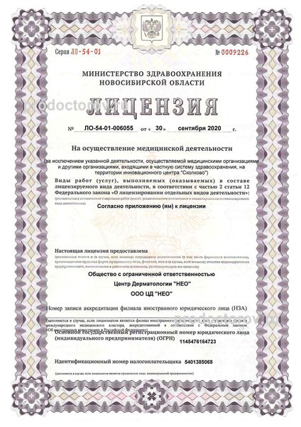 Фото клиники 6