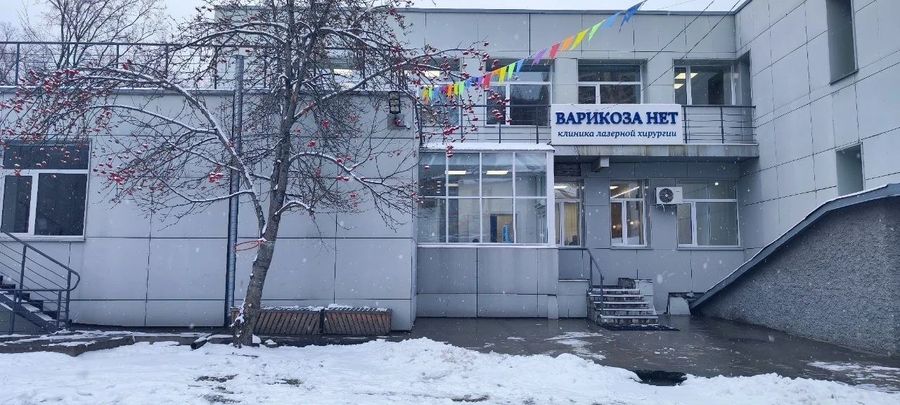 Фото клиники 1