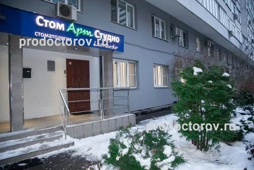 Фото клиники 1