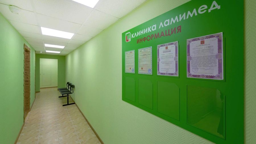 Фото клиники 6