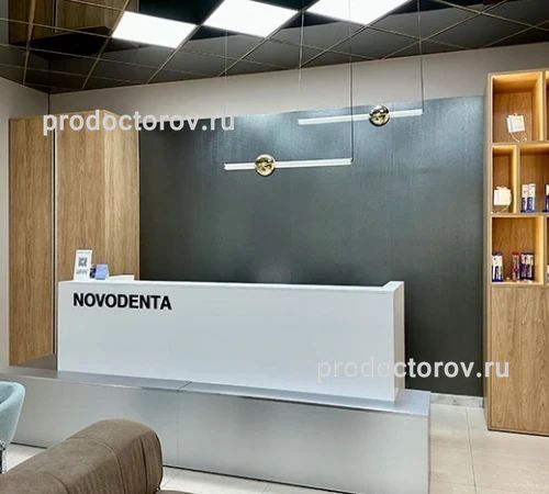 Фото клиники 3