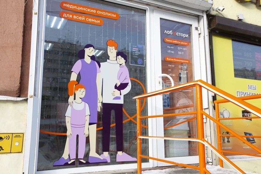 Фото клиники 1