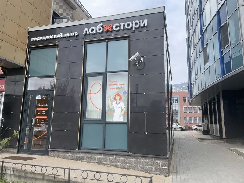 Фото клиники 5